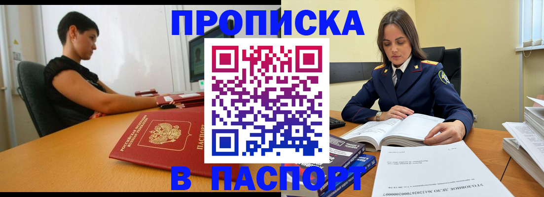 форма 3 в Минеральных Водах