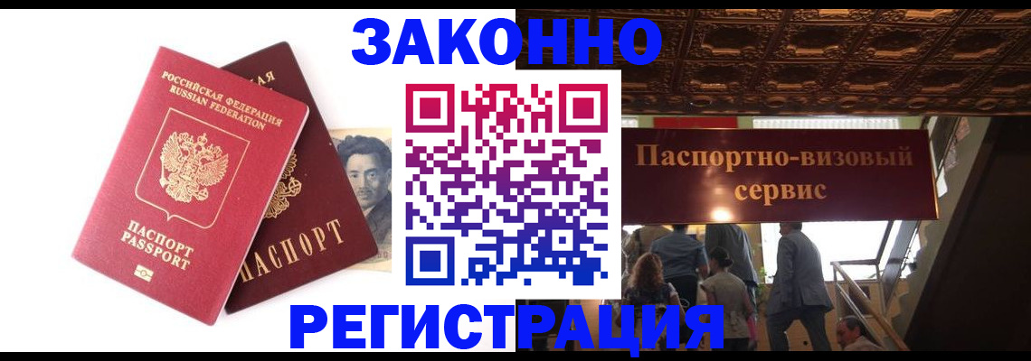 регистрация для дет. сада в Минеральных Водах